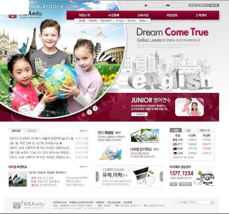 加拿大总理致歉，490万人将面临离境，移民部3大改革在即！