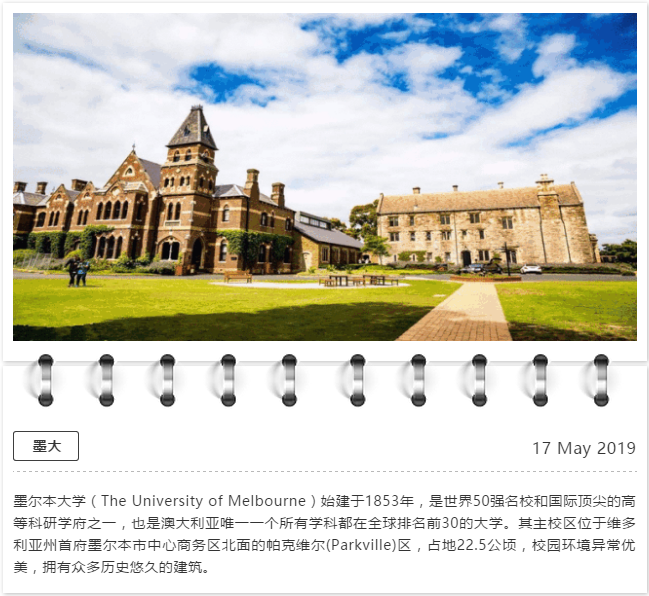 《杂技师》因欲所缚的男人们