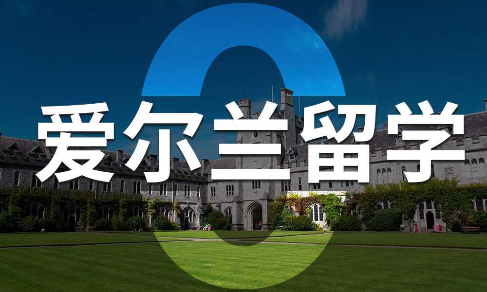 <strong>移民加拿大终于不要雅思了</strong>