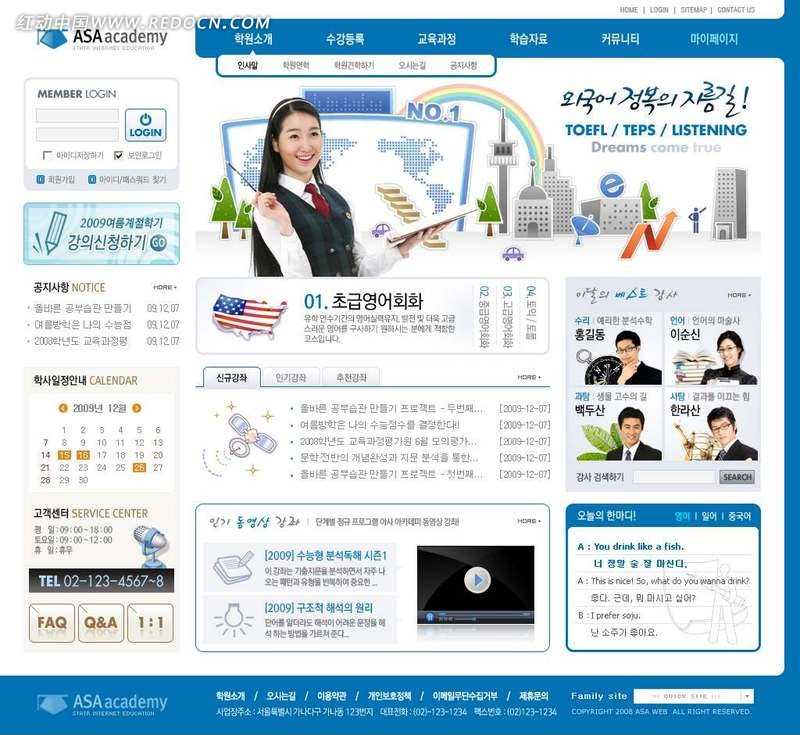 协助新移民找工作 加拿大服务机构万锦市开新中心