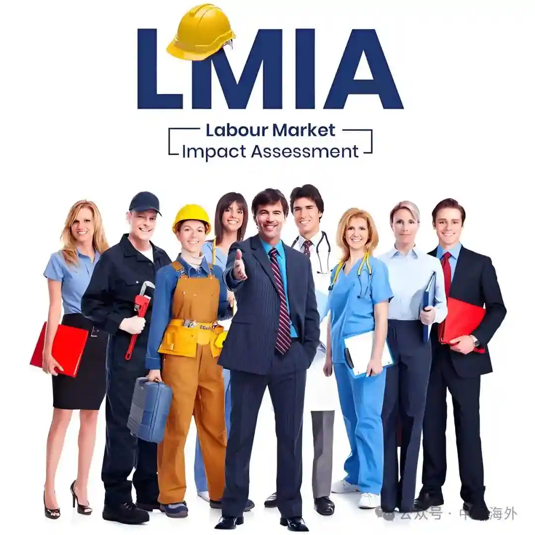 越收越紧，加拿大移民局拟将取消雇主担保移民LMIA加分！