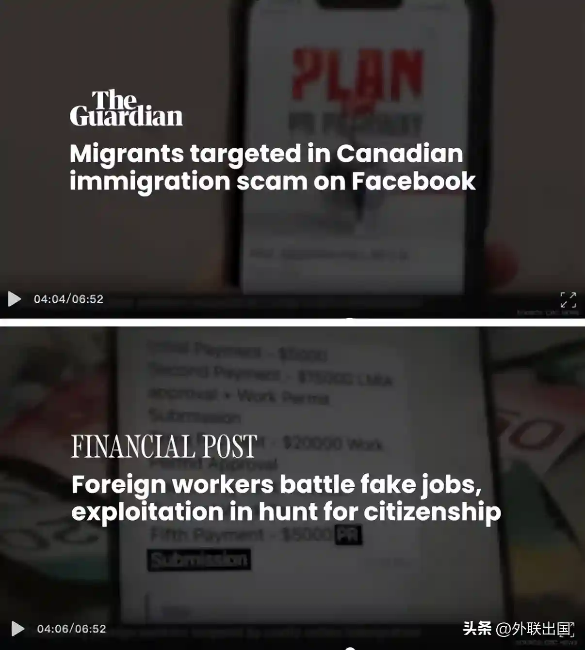 加拿大总理致歉，490万人将面临离境，移民部3大改革在即！