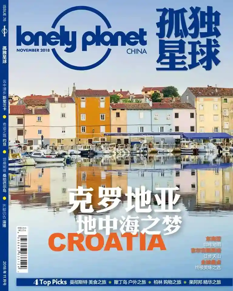 支付宝放大招？加拿大签证赶紧办起来