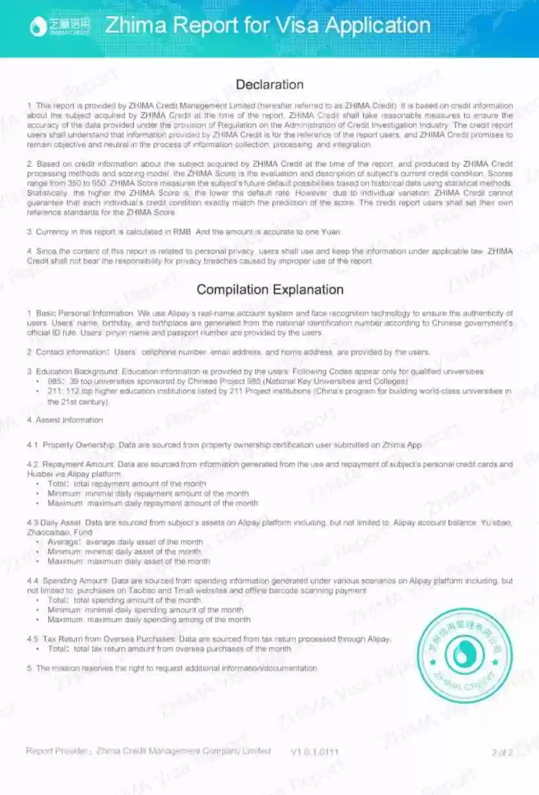 支付宝放大招？加拿大签证赶紧办起来