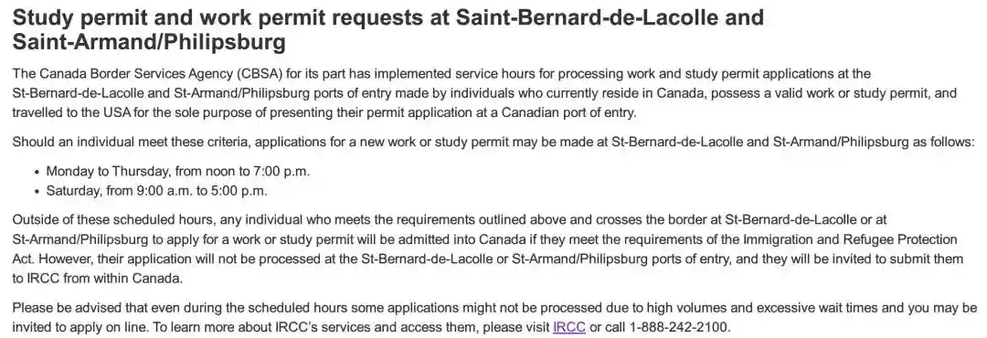 美加边境Flagpole办理加拿大学签&工签的方法，你知道吗？